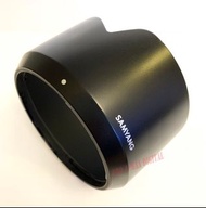 全新原裝 ✅Samyang AF 50mm F1.4 FE Lens Hood auto focus 遮光罩 自動對焦鏡頭 Sony E Brand New