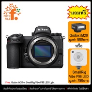 กล้องถ่ายรูป / กล้องมิลเลอร์เลส กล้อง Nikon รุ่น Nikon Z6 II Body by Fotofile รับประกันศูนย์ไทย