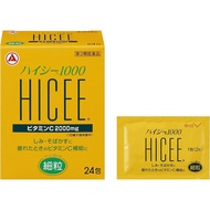 合利他命製藥 HICEE1000 維他命C藥劑顆粒[第3類医薬品]