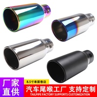Car Modified General8.5Inch Long Adjustable Tail Tube63-89mm Stainless Steel Tail Throat Exhaust Pip