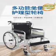 【優選】輪椅摺疊輕便小型帶坐便器手動老年殘疾代步手推車