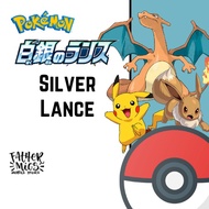 Silver Lance (s6H) | Pokemon Trading Card Game