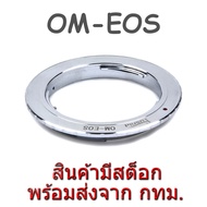 เลนส์ อแดปเตอร์ Adapter for Olympus OM Mount Lens OM-EOS OM-EOSM OM-EOSR OM-FX OM-M4/3 OM-NEX