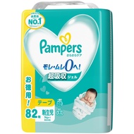 【Direct From Japan】Pampers Diapers for Newborn Size, Super Dry Care