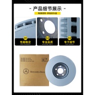Benz Original Brake Disc Adapt to C180C200C260E260E300S320S350GLK260GLK300ML