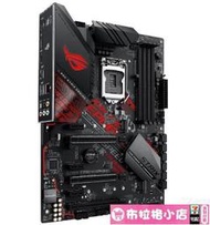 【店長優選】Asus華碩ROG STRIX Z390-H GAMING臺式機電腦主板ddr4