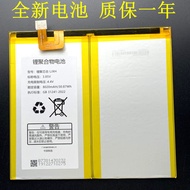 Suitable for Step by Step A3 s5c s6 s7 X2 T1 Smart Learning Tablet P21H180 Battery