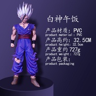 Ready Stock Dragon Ball Super Superhero Theatrical Version White God Beast Son Gohan Figure Beast Go