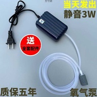 Fish Aerator Oxygen Pump Super Oxygen Pump Oxygen Pump Aquarium Oxygen Pump Household Small Fish Oxy