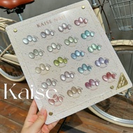 เซตสีเจลลูกแก้วซาติน 20 สี Kaise พร้อมชาร์ทโชว์