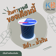 เชือก เชื่อกเดินป่า 2mm ม้วนละ 30 เมตร อุปกรณ์ตั้งแคมป์ เชือกปีนเขา เชือกยึดเต็นท์ เชือกสนาม สายพารา