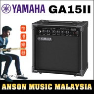 Yamaha GA15II Electric Guitar Practice Amplifier, 15-watt