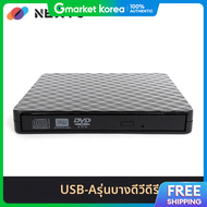 NextU | จดสงฟร NEXT-100DVD-RW USB3.0 External ODD DVD-RW Multi Player แบบรวมสายในตว