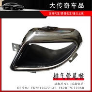 Applicable15-18Domestic Ruijie Exhaust Pipe Tail Metal FK7B17G771AB  FK7B17G770AB