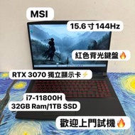 (RTX 3070 MSI 電競機🔥) MSI  i7-11800...