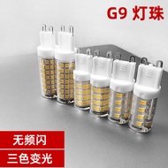 Led Crystal Lamp Bulb Super Bright Pin g9 Lamp Pearl Light Source Strong Light Highlight Household P