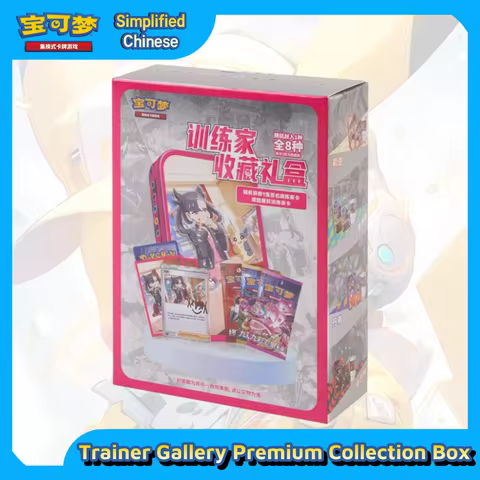 Pokémon TCG ELITE TRAINER BOX: 8 Signed Full Art Trainer Cards w/ Secret Rare Mini Tin, Art Sleeves,