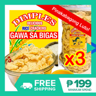 3 packs Dimples RICE CRACKERS SNACKS Gawa sa Bigas Dimple Want Japan Cracker Wholesale Kropek Chicharon Cropek Chicharap Fish Snacks Fishcrackers Prawn Shrimp Chips