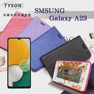 三星 Samsung Galaxy A23 冰晶系列 隱藏式磁扣側掀皮套 保護套 手機殼 側翻皮套 可站立 可插卡 黑色