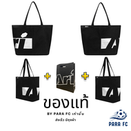 กระเป๋าผ้า ARI CANVAS XL BAG ของแท้ มีถุงผ้า Ari ให้