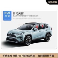 臺灣現貨Focus kuga Mondeo福特Ford 升窗 落鎖器 速控鎖  開門閃燈 鎖車關窗 防夾 怠速上鎖 自動