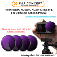 K&F DJI Osmo Action 5Pro/4/3 Filter Kit ND8&PL+ND16&PL+ND32&PL+ND64&PL (SKU.2077V1)