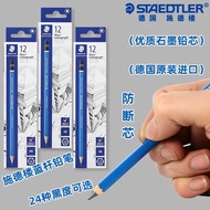 German blue pencil HB, 2B