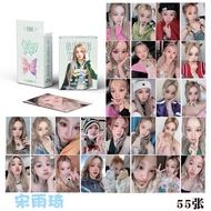 Limited Edition GIDLE Gift Box