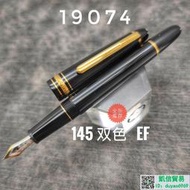 萬寶龍145鋼筆雙色EF全新庫存19074