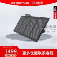 🌟全網低價🌟太陽能電池板110W/160W/220W/400W戶外移動電源太陽能發電板家用戶外露營折疊便攜充電板