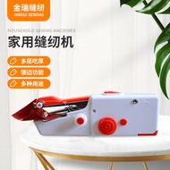 shitong For a long time, you have been machines, handheld portable sewing machines Sewing Machines