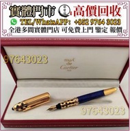 鋼筆，Montblanc萬寶龍鋼筆，Parker派克鋼筆，Namiki並木，cartier卡地亞鋼筆，Sailor寫樂，schneider施耐德，Montegrappa萬特佳，Platinum白金鋼筆