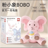 Peek-a-boo Gajah Bercakap Mainan Bayi Arnab Keselesaan Menyanyi Anak Patung Gajah Kecil