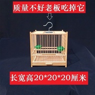 Bamboo Small Bird Cage Handmade Embroidered Eye Cage Willow Cage Soybean Cage Pearl Shell Cage Free Shipping Accessories