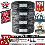 ยางรถยนต์ HANKOOK 245/70R16 (ล้อขอบ16) รุ่นใหม่ DYNAPRO AT2 Xtreme (RF12) 4 เส้น (ยางใหม่กริ๊ปปี 202