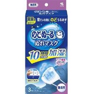 Nodo Nuru 睡眠濕敷面膜 無香味型 3 片裝