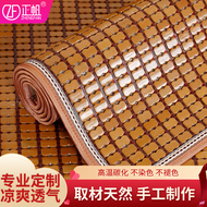 Zhengfan Summer Sofa Mat Sets Mahjong Mat Non-Slip Window Cushion Bamboo Mat Summer Chinese Style Bamboo Mat Cushion Sofa Slipcover