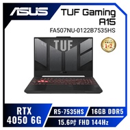 ASUS TUF Gaming A15 FA507NU-0122B7535HS 御鐵灰 華碩薄邊框軍規電競筆電/R5-7535HS/RTX4050 6G/16GB DDR5/512G PCIe/15.6吋 FHD 144Hz/W11/含TUF電競滑鼠