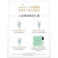 Valmont/Valmont Love Method Set Happiness Mask Fountain of Life ※ Falman