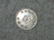 台灣早期1元硬幣,年份為60年共1枚~逛街~