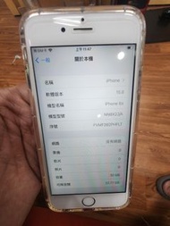 【販售中古機】Iphone 6s 容量32G 健康度97% 共9台全買9000