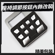 The Next Day Arrival Suitable For BENZ W204 W212 Old E C-Class Window Raising Button Unlock Seat Adj