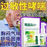 Allergy Asthma Cause Emergency Breath Difficult Breast Stuffy Cough Phlegm Allergy Asthma Cause Emer