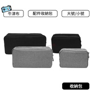 Wire Storage Bag Waterproof Wear-Resistant Power Laptop Accessory Charger 3C 3C Cable Cover Charger 