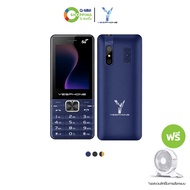 YESPHONE เยสโฟน โทรศัพท์ปุ่มกด รุ่น อีโว พาวเวอร์ #202497
