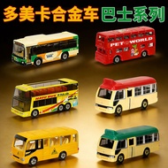 TOMY tomica Alloy Car Model tomica Bus Bus Bus Bus Model Boy Toy Car Decoration
