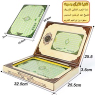 Full Chapters Holy Al-Quran Arabic Language Teaching Learning Pad for Islam Muslim Kid Reading Machi