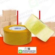 Clear Product Packing Tape Brown Width 4.5 Cm.(2 Inches) Length 150 Meters Very Long No Need To Chan