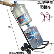 Water Trolley Trolley Water Delivery Trolley Small Trolley Bottled Water Trolley Large Barrel Water 