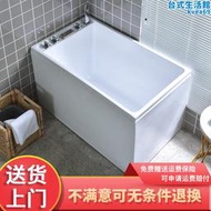 JOMO九牧適用壓克力加深一體浴缸日式小戶型浴缸獨立式小浴缸深泡